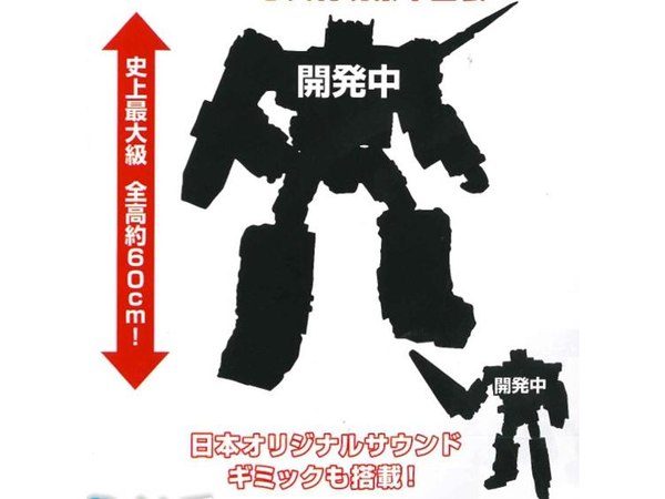 Takara Transformers Legends & Adventures Pre Orders    LG31   Fortress Maximus, More  (1 of 14)